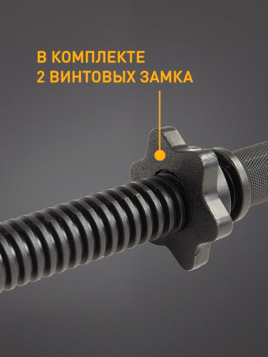 Гриф KETTLER, 30х1200 мм