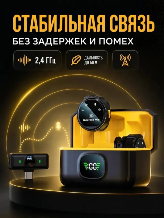 Blogerlar, YouTube va strimlar uchun simsiz petlitsali mikrofon, Android petlitsa, Iphone