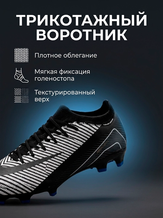Erkaklar va o‘smirlar uchun futbol butsasi TF/FG — futbol va mini-futbol uchun