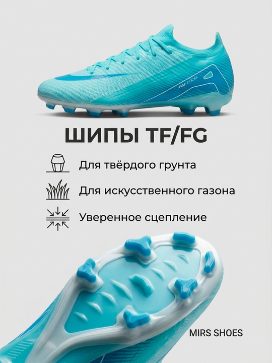 Erkaklar va o‘smirlar uchun futbol butsasi TF/FG — futbol va mini-futbol uchun