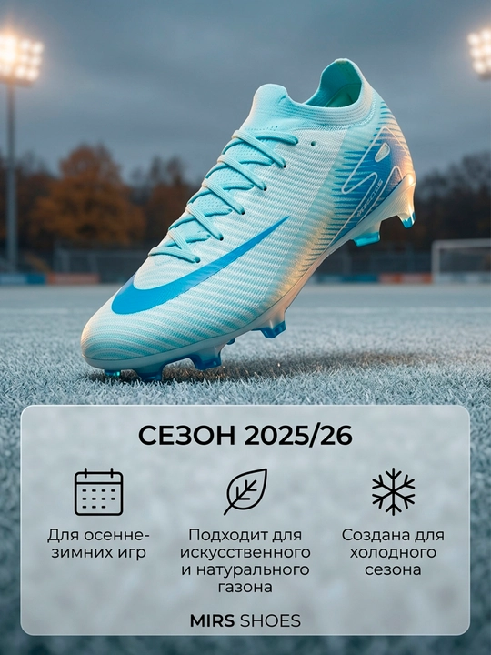 Erkaklar va o‘smirlar uchun futbol butsasi TF/FG — futbol va mini-futbol uchun