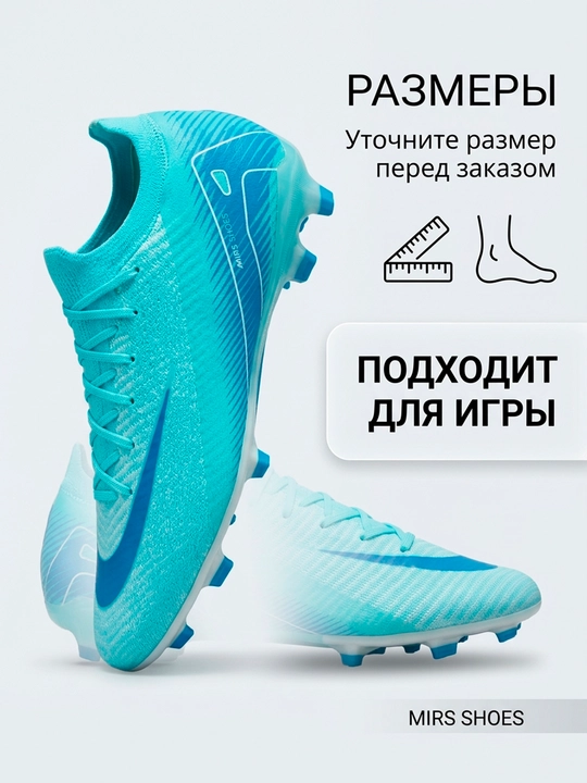 Erkaklar va o‘smirlar uchun futbol butsasi TF/FG — futbol va mini-futbol uchun