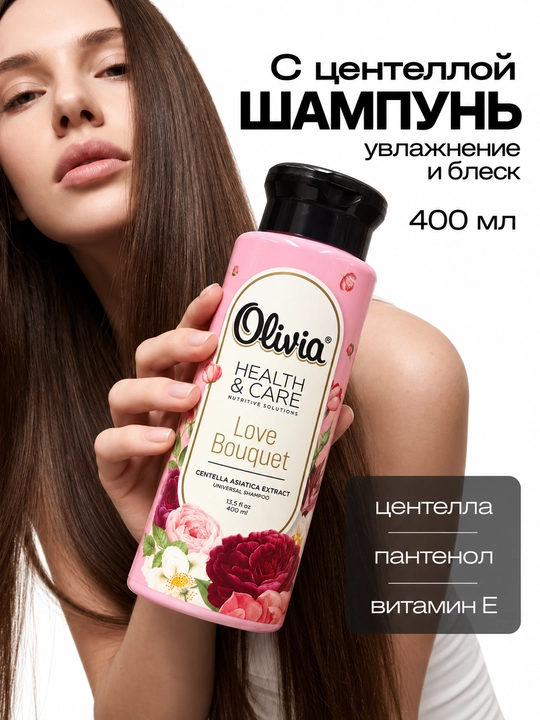Shampun Olivia Love Bouquet, sentella va pantenol bilan, 400 ml - 