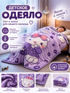 Фиолетовый