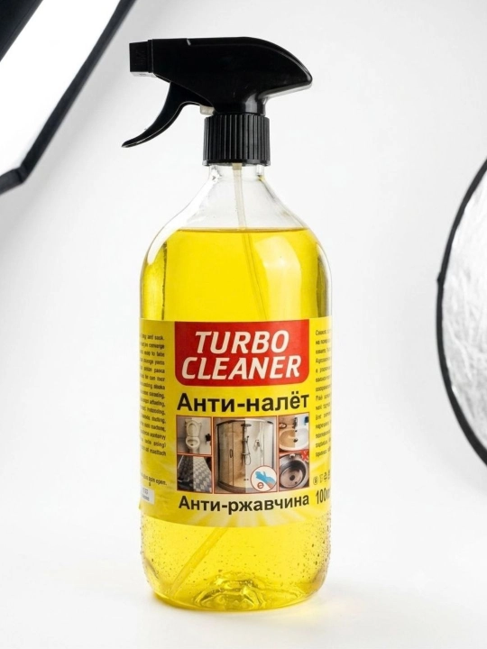 Turbo Cleaner — Средство «Анти-налёт / Анти-ржавчина» - 