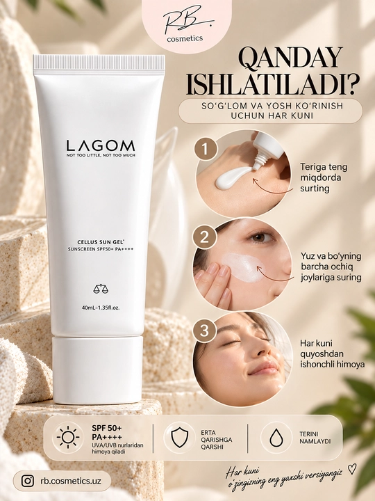 LAGOM SPF50+ PA++++ SPF солнцезащитный крем, SPF, крем от солнца для рук и тела
