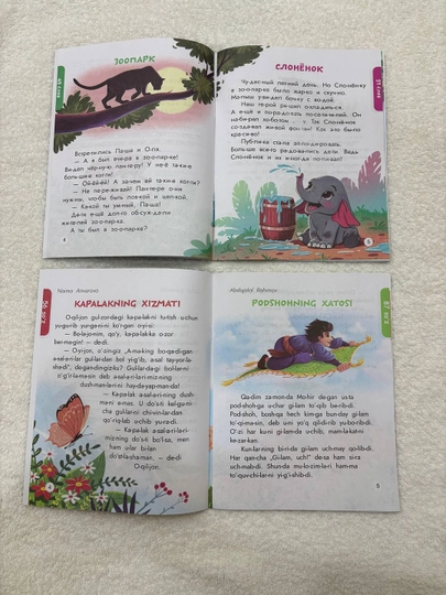 Развивающие книги для детей, книги с историями, книги со словами, разбитыми на слоги - 