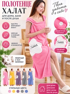 Розовый