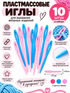 Разноцветный