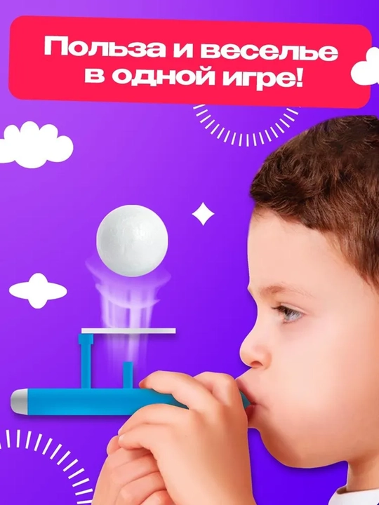 Nafas trenajyori aerobol 2 dona, xavfsiz plastik, bolalar uchun rivojlantiruvchi o'yinchoq
