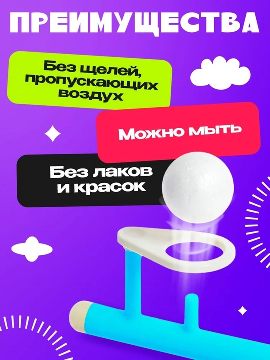 Nafas trenajyori aerobol 2 dona, xavfsiz plastik, bolalar uchun rivojlantiruvchi o'yinchoq