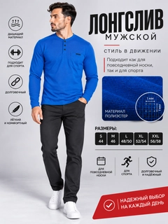 Синий