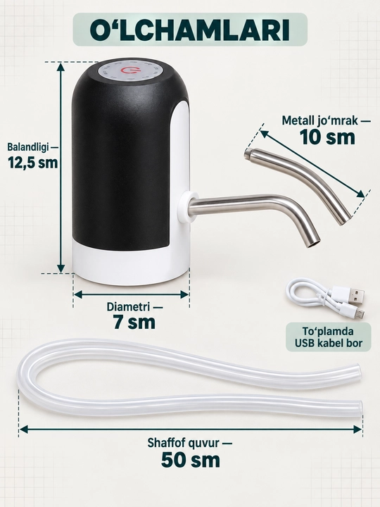 Электрическая помпа для бутыли с водой, USB-зарядка, металлический носик