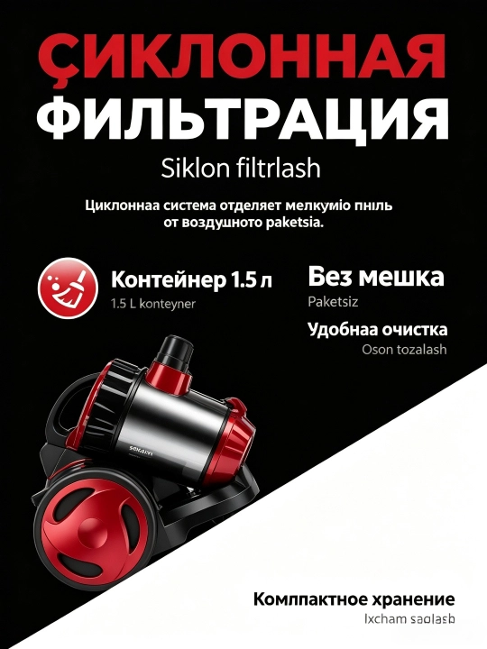 Chang yutgich SOKANY SK-13015 2000 Vt siklonik, quruq tozalash, avtomatik sim o'rash