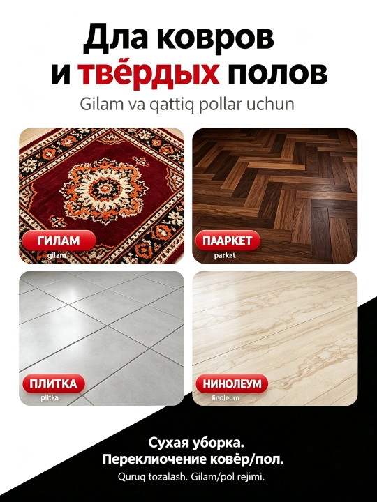 Chang yutgich SOKANY SK-13015 2000 Vt siklonik, quruq tozalash, avtomatik sim o'rash