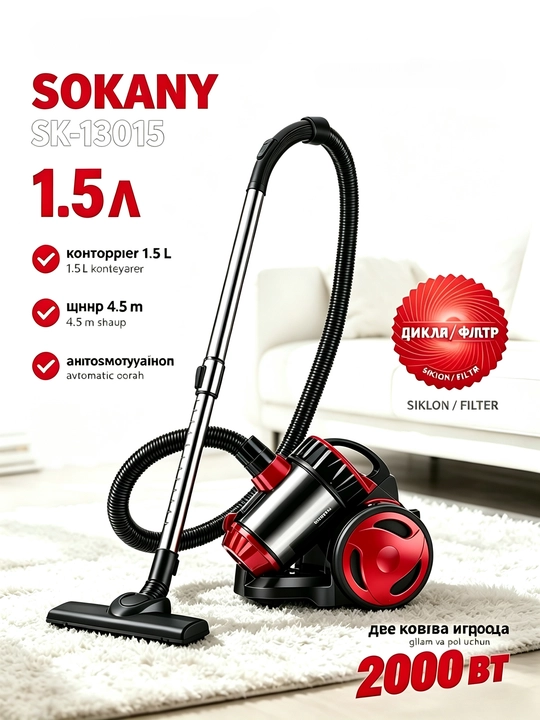 Chang yutgich SOKANY SK-13015 2000 Vt siklonik, quruq tozalash, avtomatik sim o'rash - 