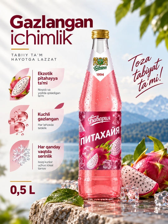Pitaxaya ta’mli kuchli gazlangan Bavaria Classic alkogolsiz ichimligi, 0,5 l - 