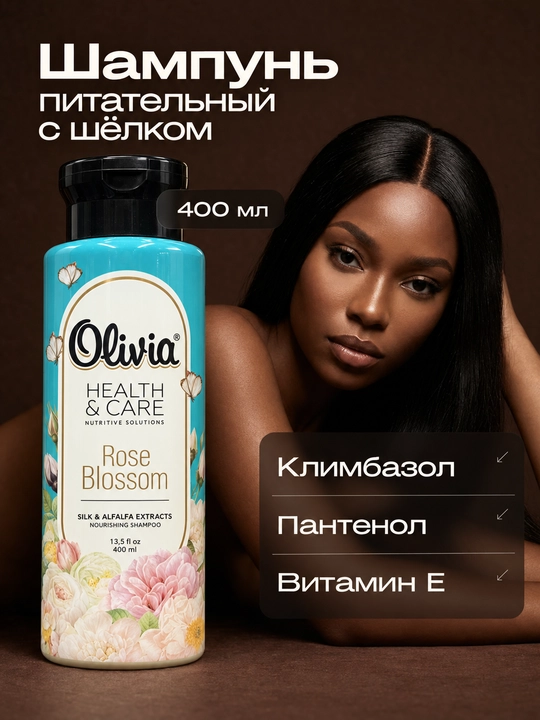 Oziqlantiruvchi shampun Olivia Rose Blossom, ipak va beda ekstrakti bilan, 400 ml - 