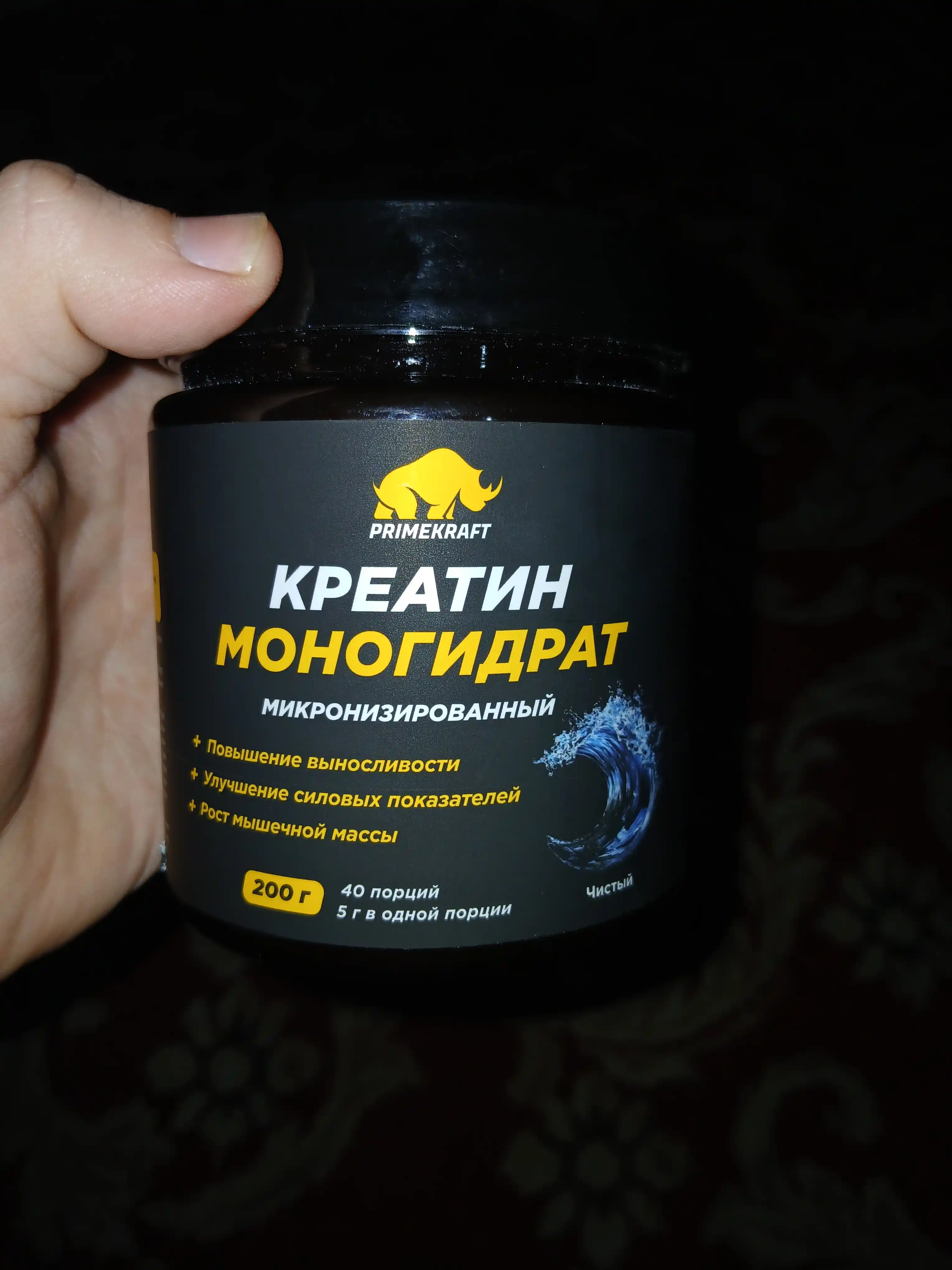 Креатин моногидрат Creatine Primekraft, 200 г, 40 порций