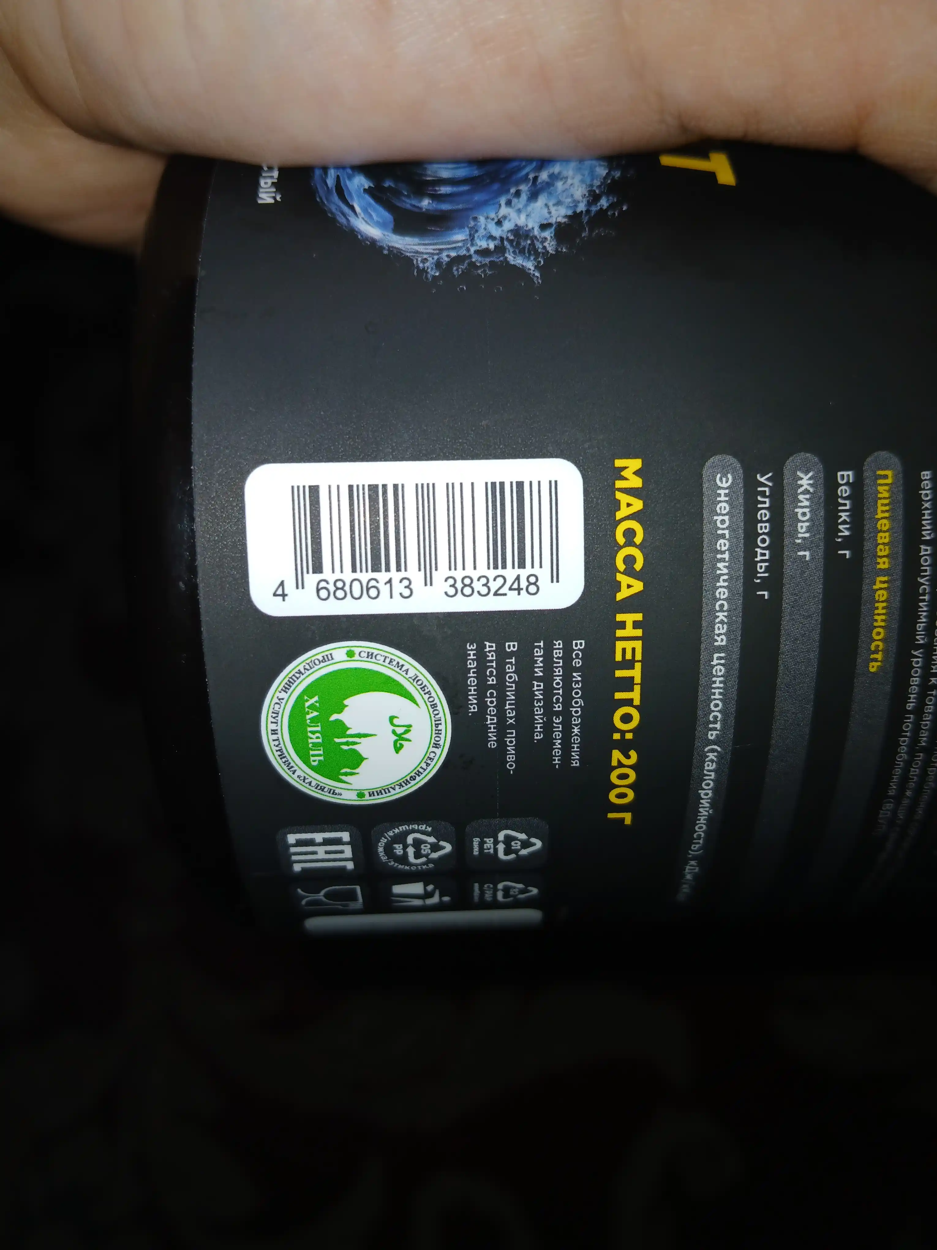 Креатин моногидрат Creatine Primekraft, 200 г, 40 порций