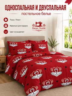 Бордовый