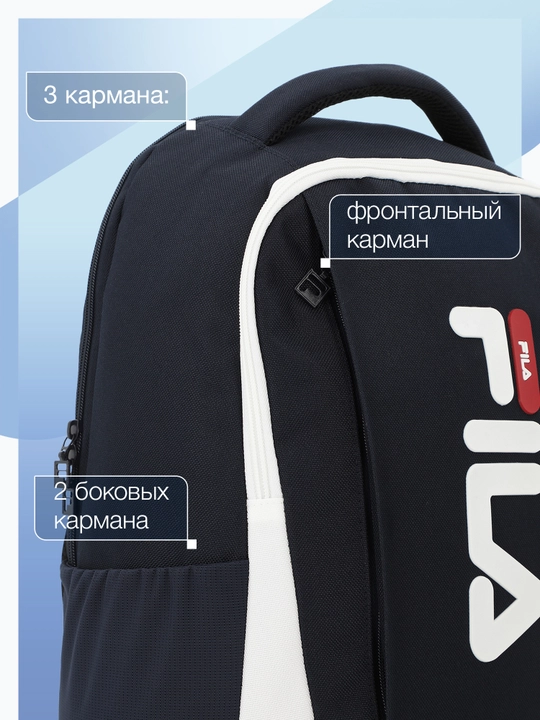 Рюкзак детский FILA