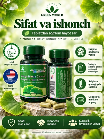 Green World Гинкго Билоба Ginkgo Biloba 500 мг, 60 капсул, экстракт гинкго билоба, БАД
