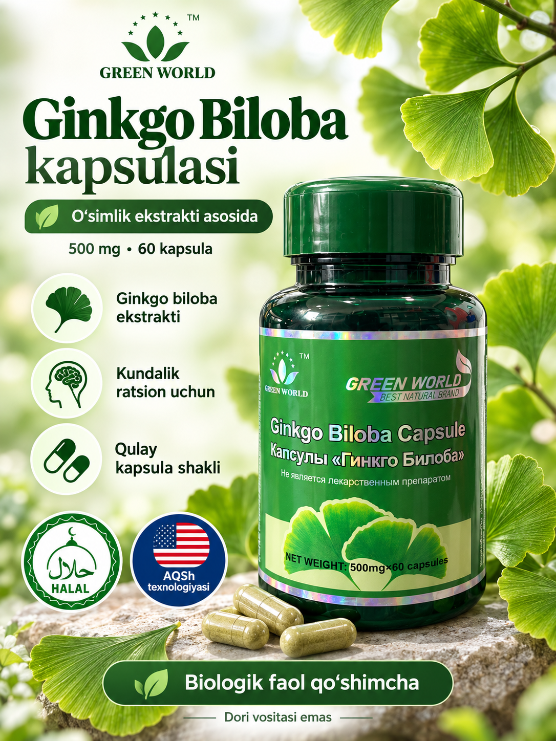 Green World Гинкго Билоба Ginkgo Biloba 500 мг, 60 капсул, экстракт гинкго билоба, БАД - 