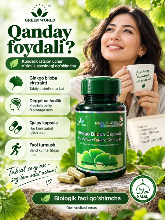 Green World Гинкго Билоба Ginkgo Biloba 500 мг, 60 капсул, экстракт гинкго билоба, БАД