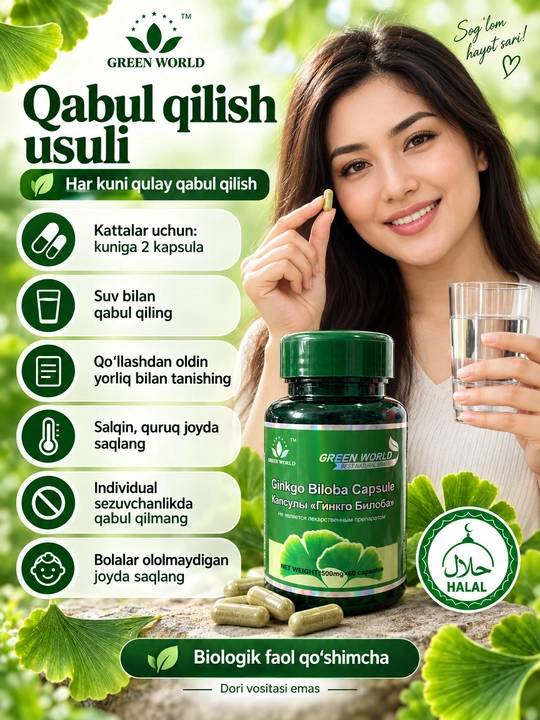Green World Гинкго Билоба Ginkgo Biloba 500 мг, 60 капсул, экстракт гинкго билоба, БАД