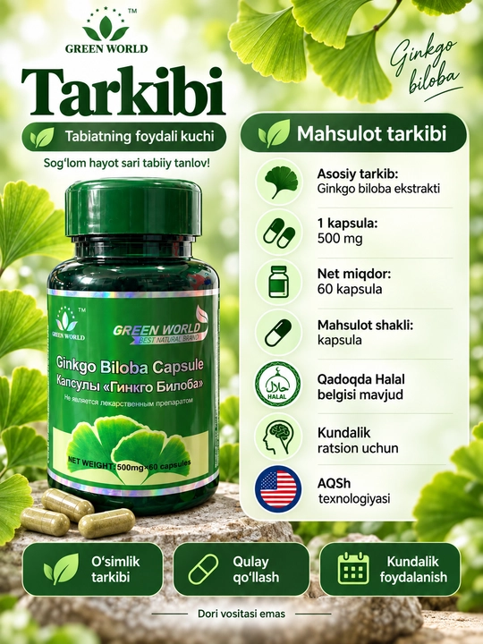 Green World Гинкго Билоба Ginkgo Biloba 500 мг, 60 капсул, экстракт гинкго билоба, БАД