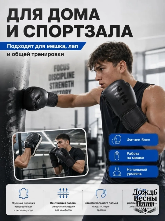 Venum boks qo‘lqoplari — boks, sparring va fitnes uchun professional qo‘lqoplar, 10–14 oz - 
