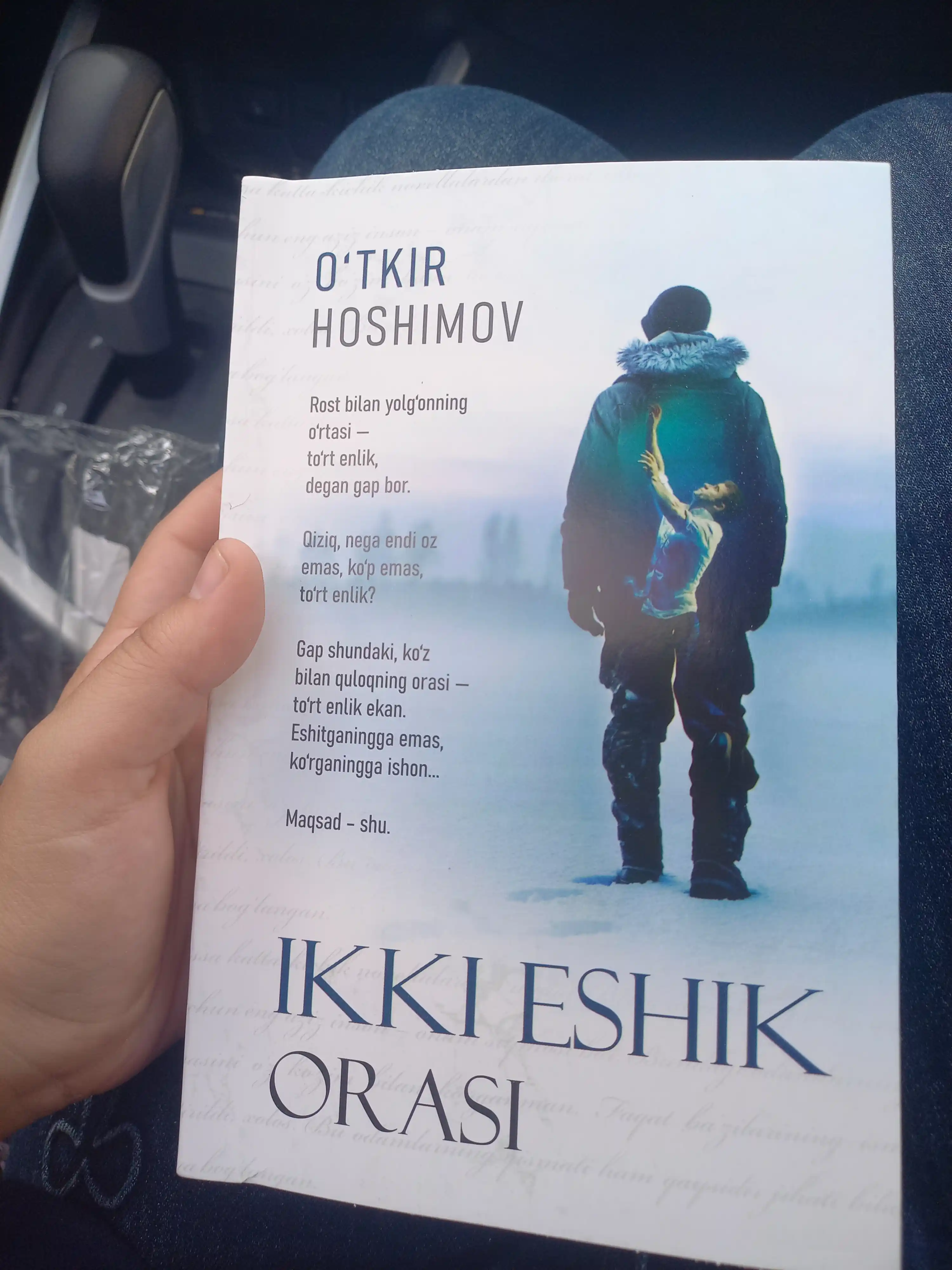 Икки эшик ораси, роман, Уткир Хошимов