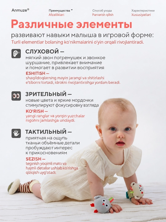 Носки погремушки в комплекте с браслетами, набор развивающих игрушек, 4 предмета