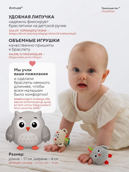 Носки погремушки в комплекте с браслетами, набор развивающих игрушек, 4 предмета