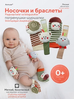 Зеленый