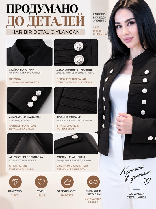 Ayollar jaketi