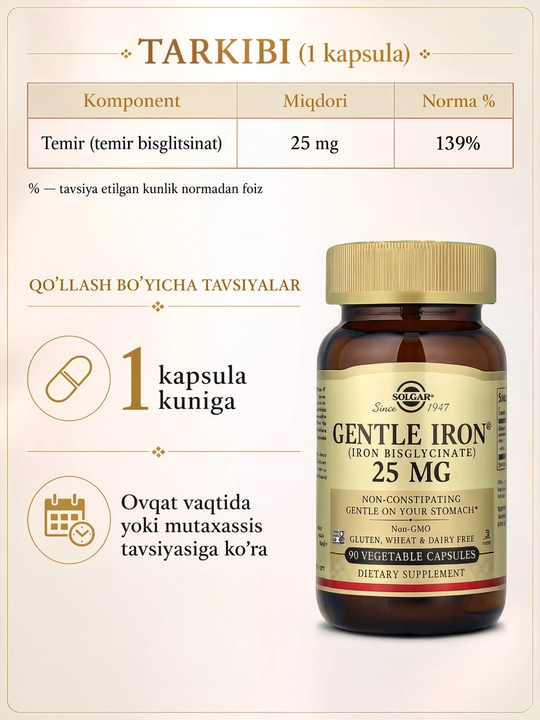 Solgar Gentle Iron 25 mg, kundalik ratsion uchun temir, 90 ta o‘simlik kapsulasi