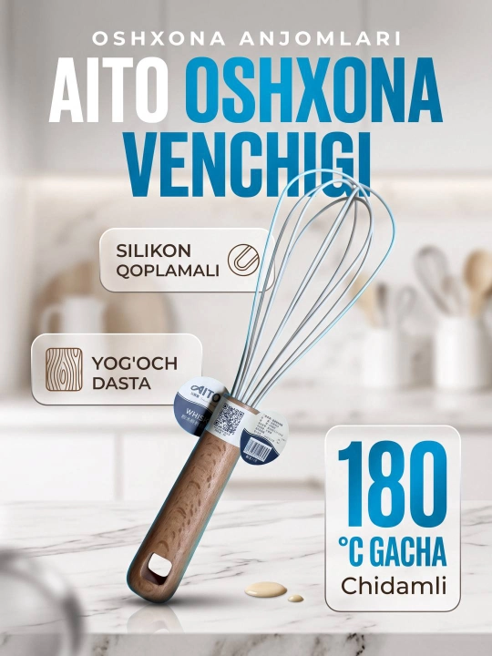 Oshxona venchigi ALTO, yog‘och dastak, silikon qoplama, 180°C gacha - 