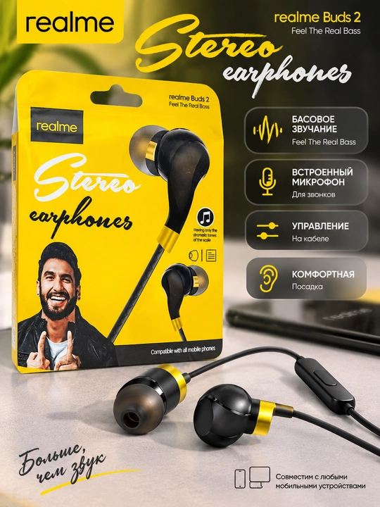Realme Buds 2 simli quloqchinlar mikrofonli, vakuumli va bas tovushli qulay model mahsulot - 