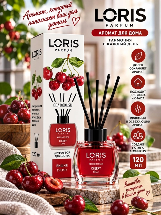LORIS aromadiffuzori, LORIS, mehmonxona uyi va ofis uchun xushbo‘ylantirgich, 120 ml