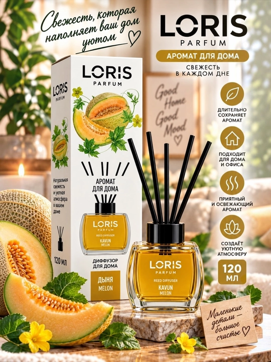 LORIS aromadiffuzori, LORIS, mehmonxona uyi va ofis uchun xushbo‘ylantirgich, 120 ml