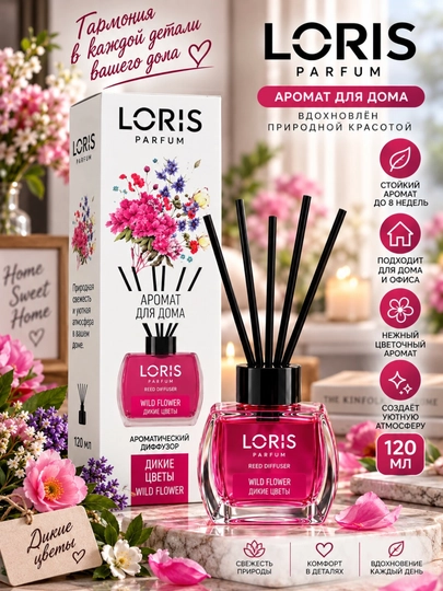 LORIS aromadiffuzori, LORIS, mehmonxona uyi va ofis uchun xushbo‘ylantirgich, 120 ml