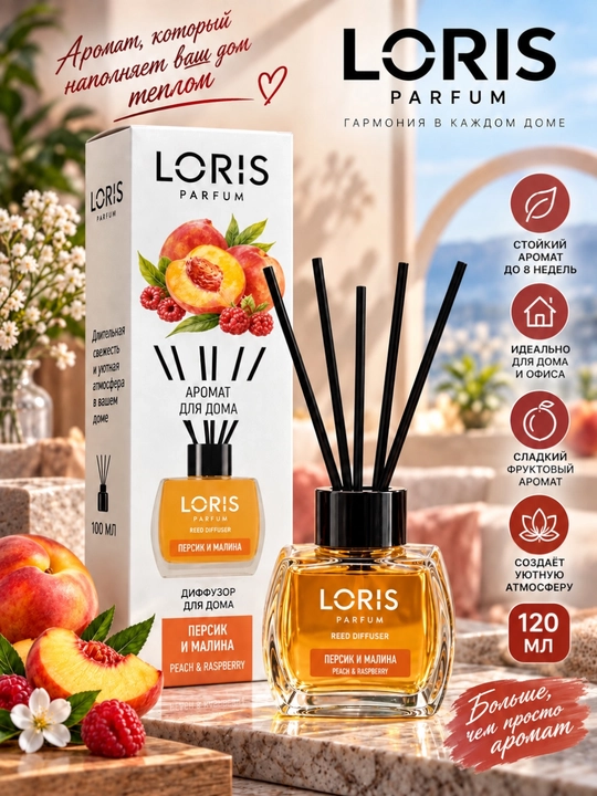 LORIS aromadiffuzori, LORIS, mehmonxona uyi va ofis uchun xushbo‘ylantirgich, 120 ml