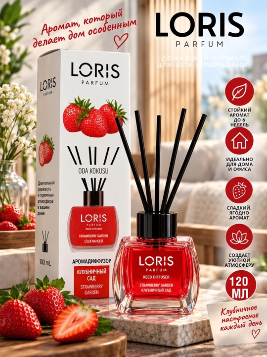 LORIS aromadiffuzori, LORIS, mehmonxona uyi va ofis uchun xushbo‘ylantirgich, 120 ml