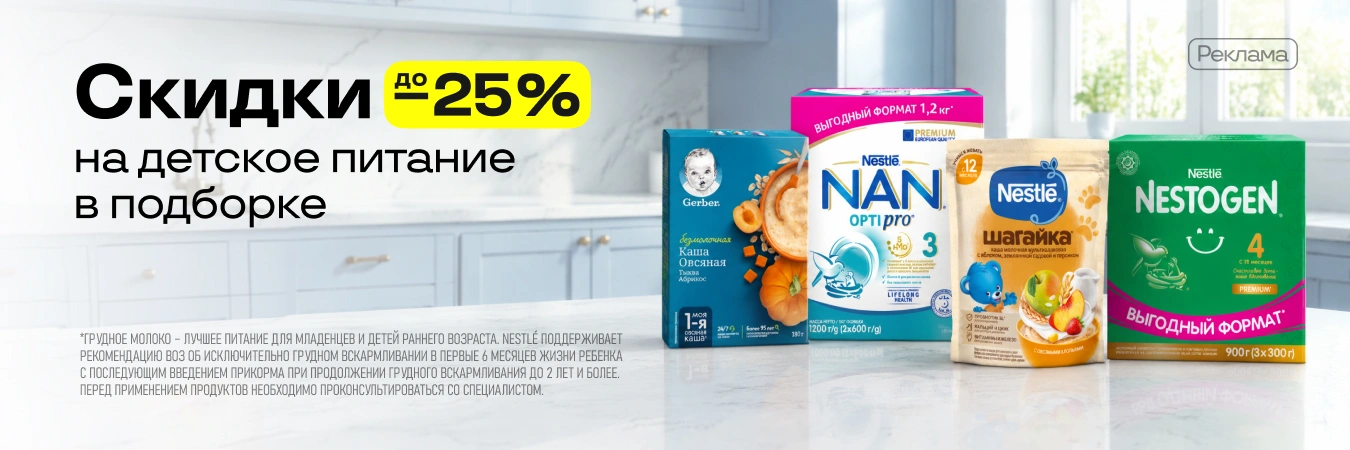 Акции, подборки товаров и новости Uzum