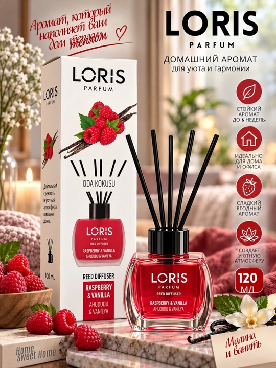 LORIS aromadiffuzori, LORIS, mehmonxona uyi va ofis uchun xushbo‘ylantirgich, 120 ml