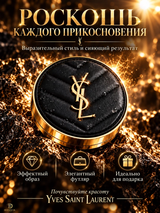 Yves Saint Laurent Touche Éclat Glow-Pact Cushion B20 Ivory 12 g — yuz uchun tonal kushon - 