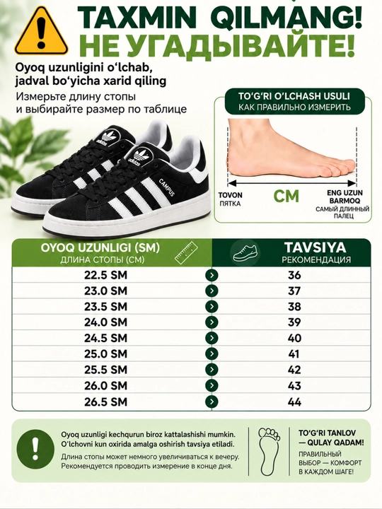 CAMPUS unisex krossovka, erkaklar va ayollar uchun kundalik oyoq kiyim, 36–44