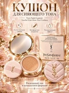 Молочный